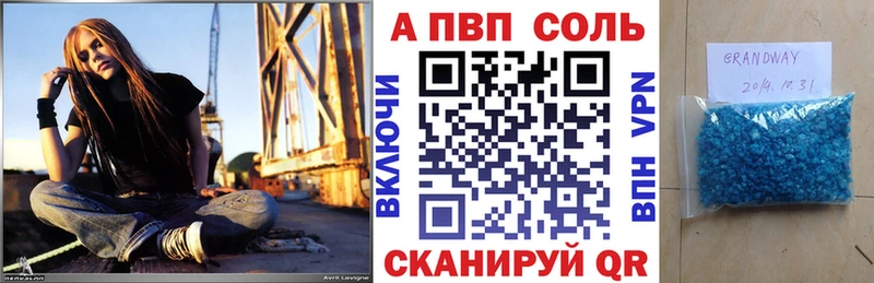 Alfa_PVP VHQ купить Карабаш