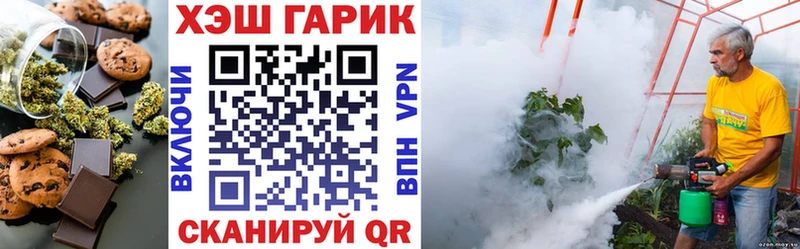 Еда ТГК марихуана omg ссылка Карабаш купить наркотики цена
