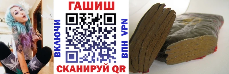 как найти наркотики  Карабаш  ГАШ ice o lator 