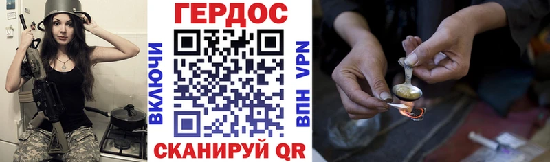 наркотики Карабаш Героин Афган