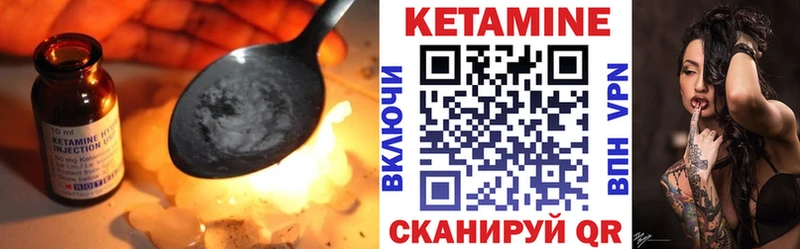 Кетамин VHQ сколько стоит Карабаш