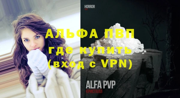 мефедрон VHQ Абинск