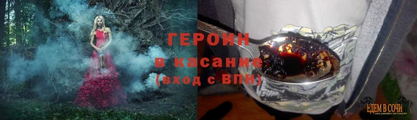 бутик Абаза