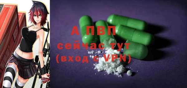 бутик Абаза