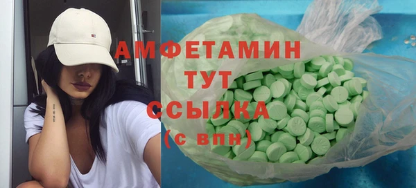 мефедрон VHQ Абинск