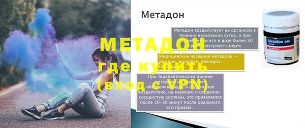 наркотики Абдулино