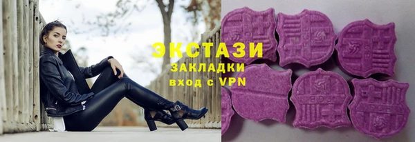 бутик Абаза