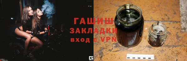 мефедрон VHQ Абинск