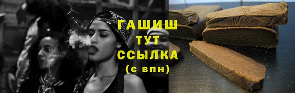 наркотики Абдулино