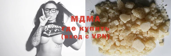 ГАЛЛЮЦИНОГЕННЫЕ ГРИБЫ Алзамай