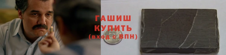 наркотики Абдулино