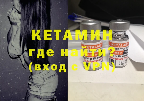 мефедрон VHQ Абинск