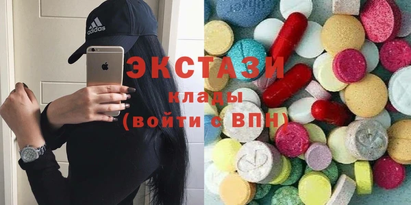 ГАЛЛЮЦИНОГЕННЫЕ ГРИБЫ Алзамай