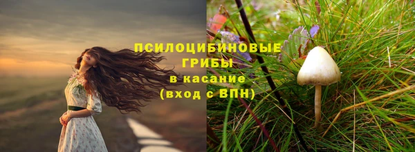 наркотики Абдулино