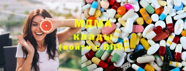 бутик Абаза