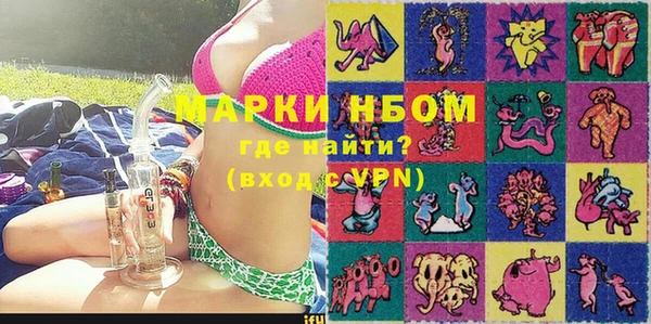 наркотики Абдулино
