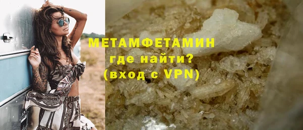 мефедрон VHQ Абинск