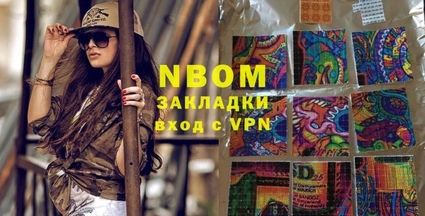 прущие грибы Алексин