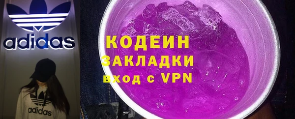 мефедрон VHQ Абинск