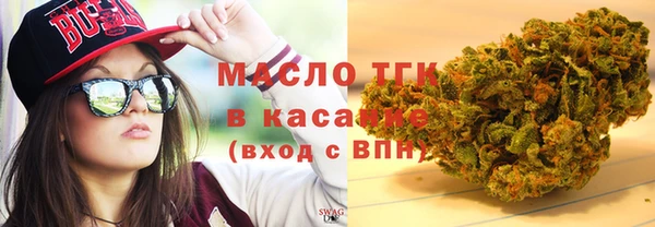 мефедрон VHQ Абинск