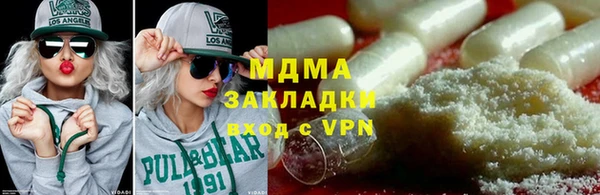 мефедрон VHQ Абинск