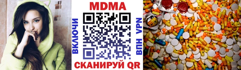 МДМА VHQ  OMG онион  Карабаш 