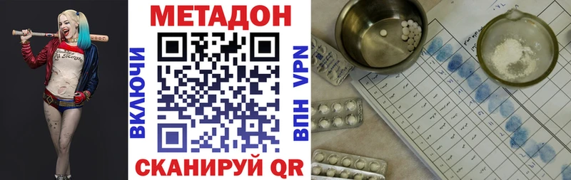 МЕТАДОН кристалл площадка официальный сайт Карабаш закладка