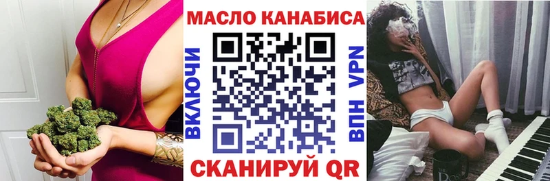 Дистиллят ТГК гашишное масло  Карабаш 